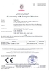 中国 Yuyao Keshida Electric Appliance Co., Ltd. 認証
